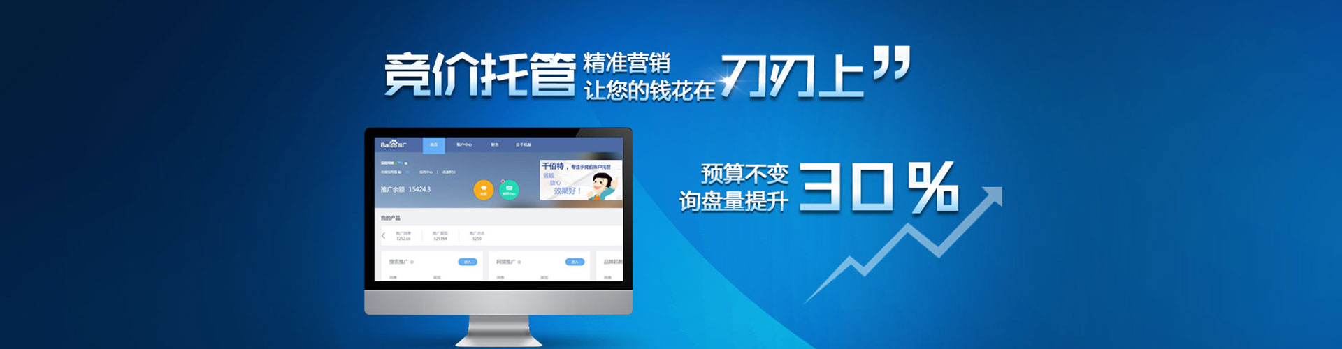 西港信息流营销